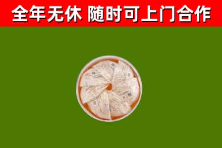 彭山区回收燕窝