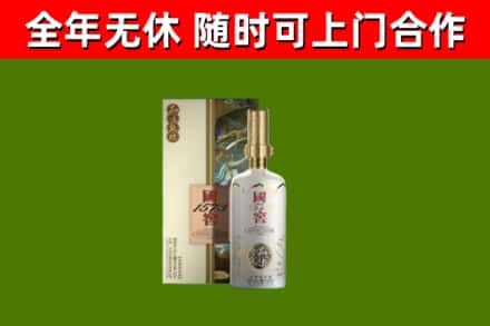 彭山区烟酒回收国窖1573.jpg