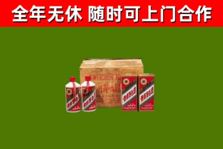 彭山区回收老茅台酒
