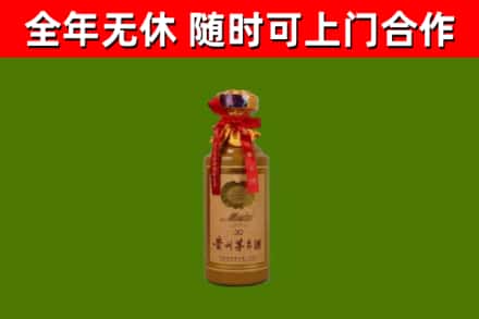 彭山区回收30年茅台酒