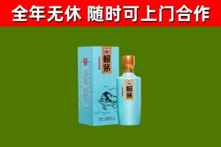 彭山区烟酒回收纪念赖茅.jpg