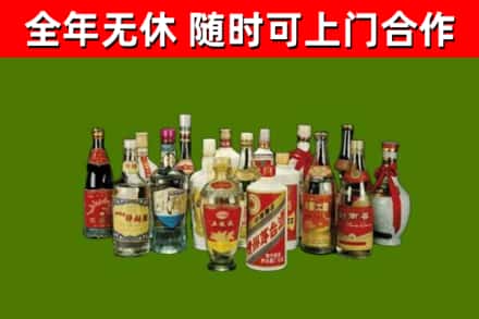 彭山区烟酒回收老白酒.jpg