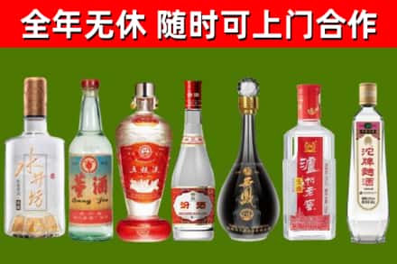 彭山区烟酒回收名酒系列.jpg