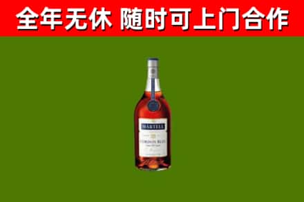 彭山区烟酒回收马爹利蓝带洋酒.jpg