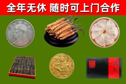 彭山区烟酒回收名贵礼品.jpg